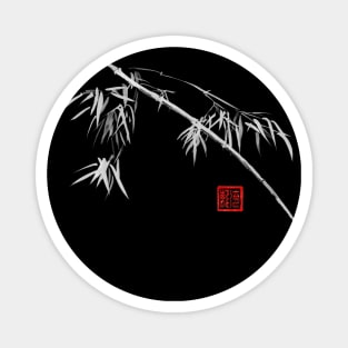 CASCADING BAMBOO - WHITE ON BLACK Magnet